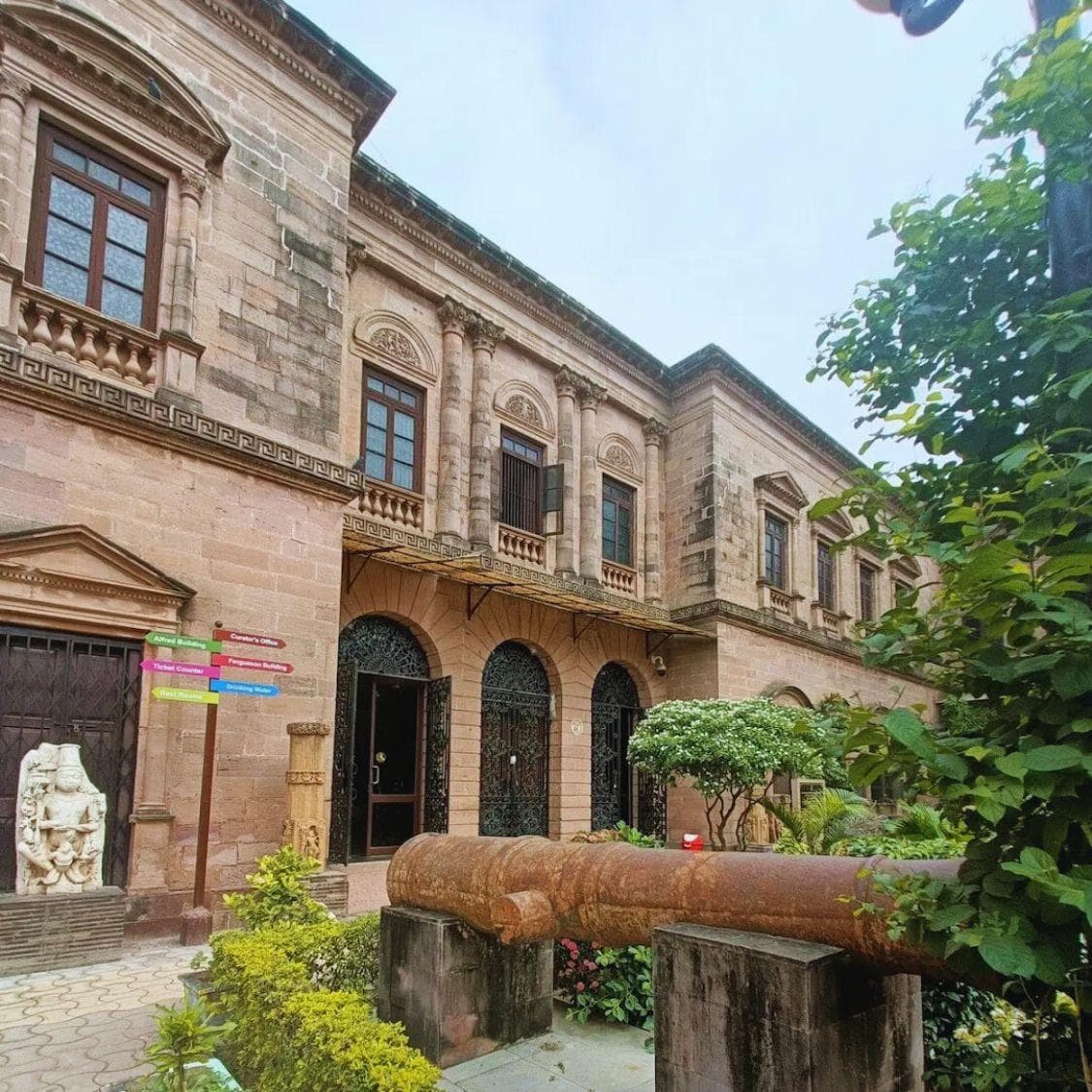Kutch Museum