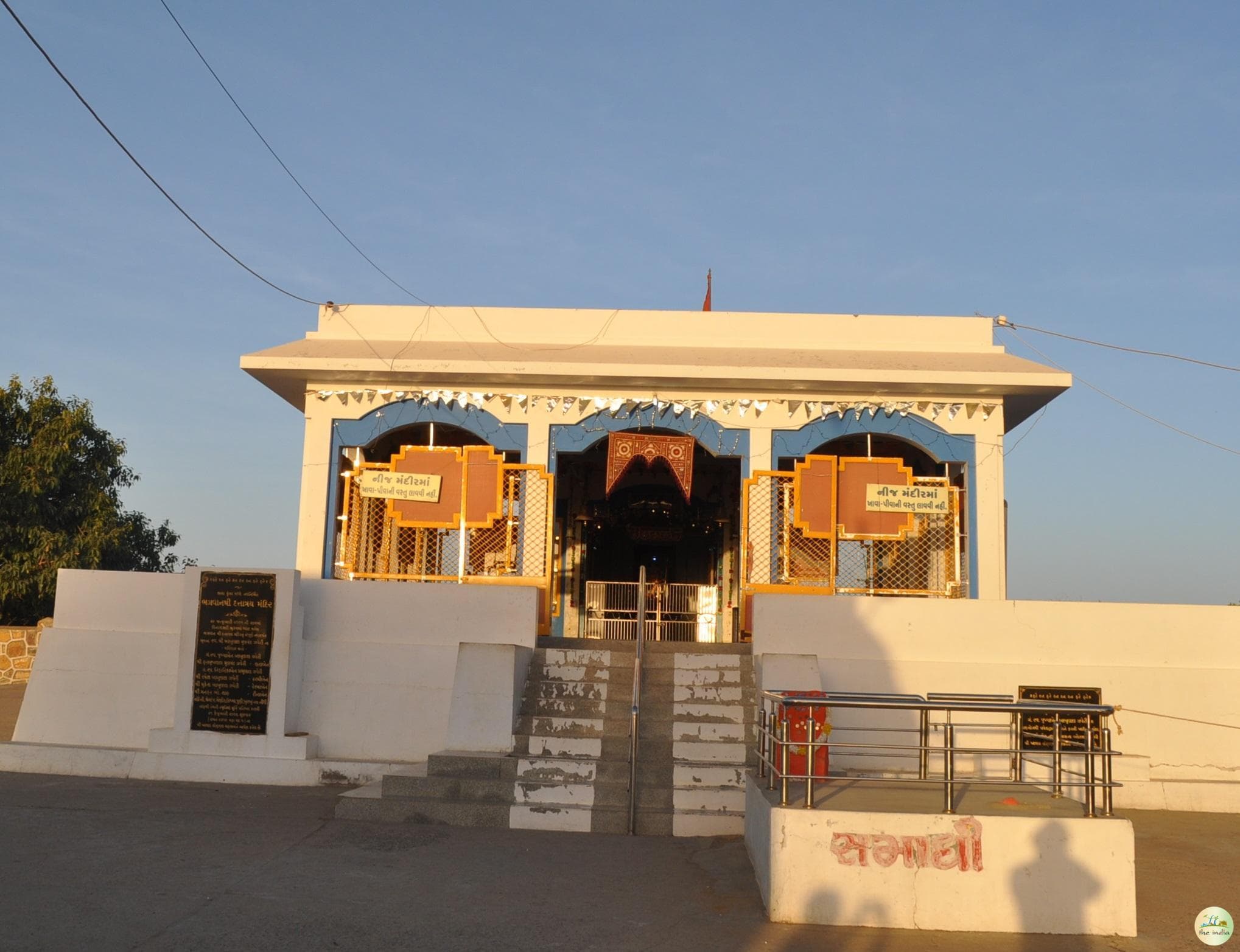 Dattatreya Temple